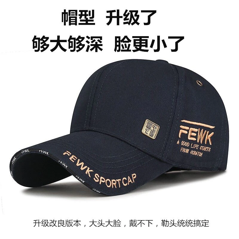 男士大头围新款潮牌鸭舌帽棒球帽春秋加大加深硬顶帽子大脸男款