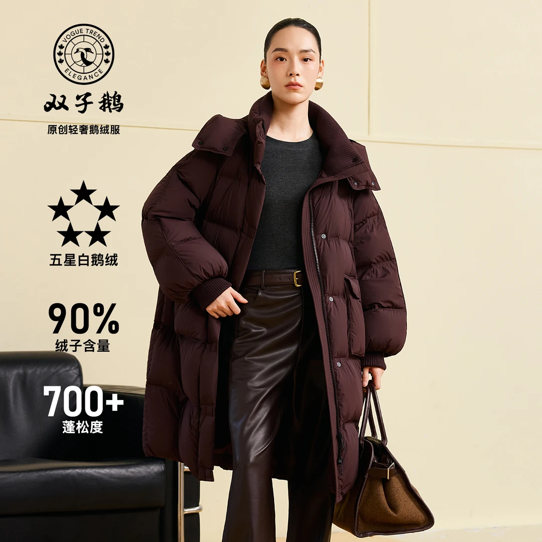 双子鹅25年冬防风美拉德轻户外时尚厚款宽松保暖长款90鹅绒羽绒服