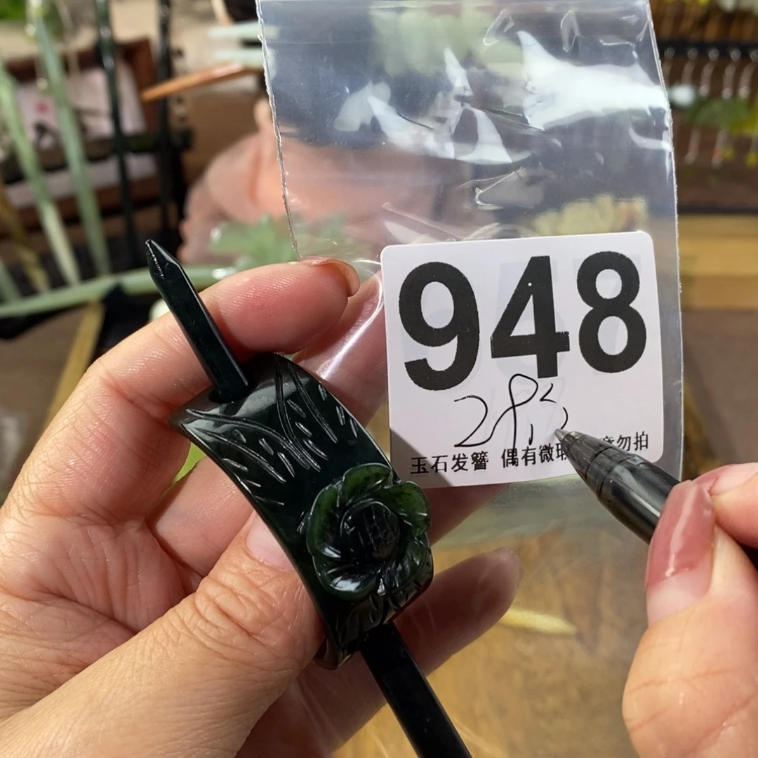 蛇纹石玉玉簪未镶嵌用****1