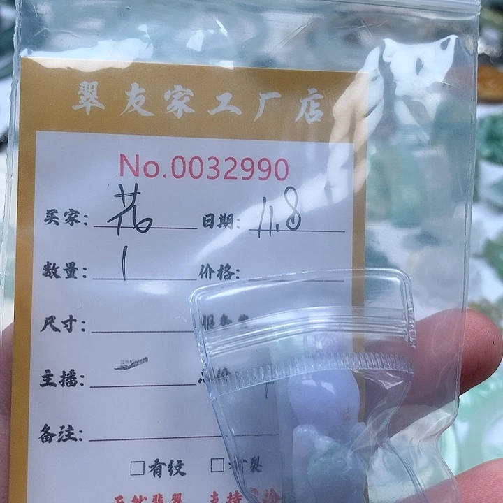 花***️翡翠未镶嵌颈饰111