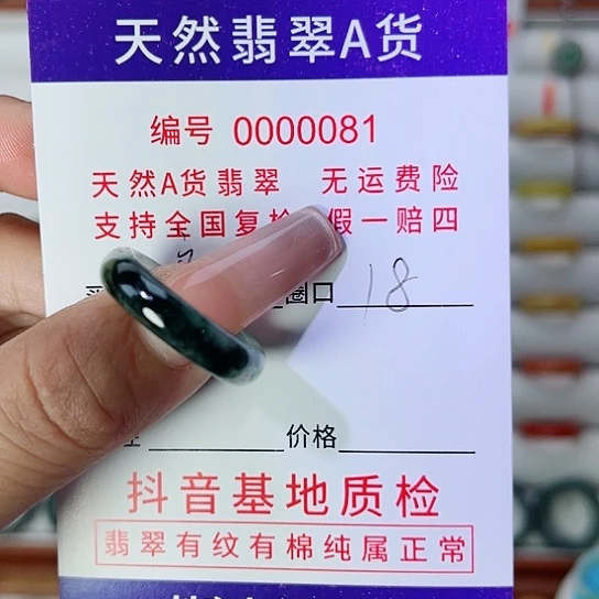 (***方翡翠未镶嵌戒指翡翠戒指