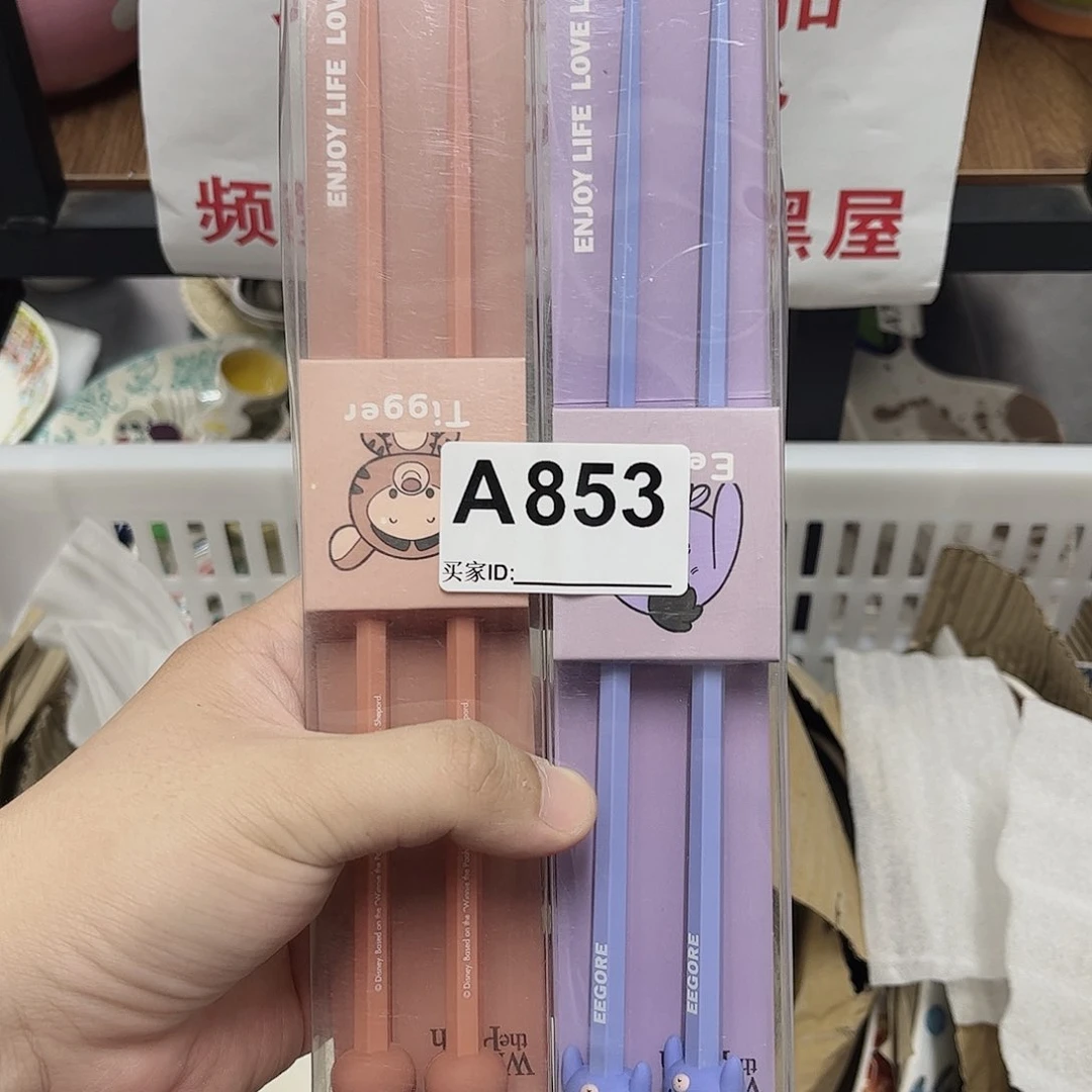 糖****稻谷壳默认微瑕，完美主义者慎拍，满19发货