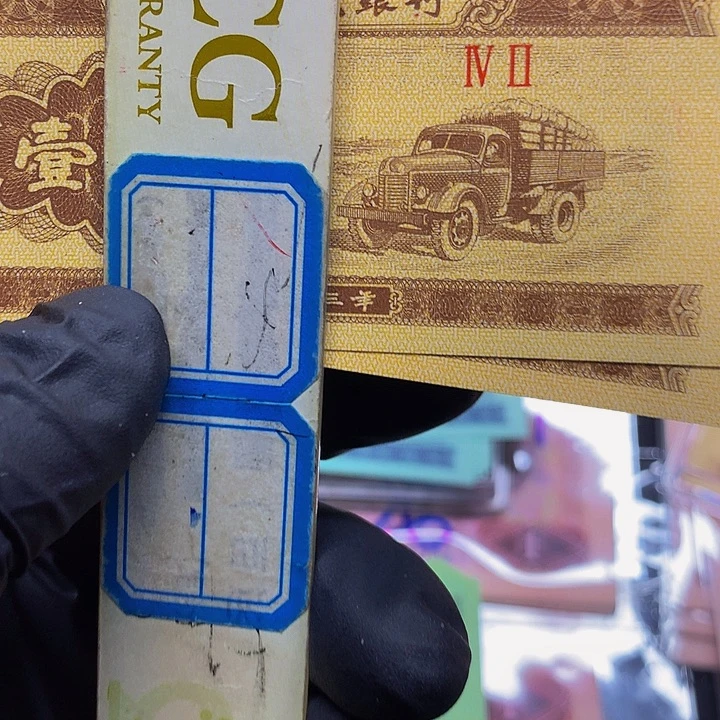 一分42冠太白金星标十一组绝品