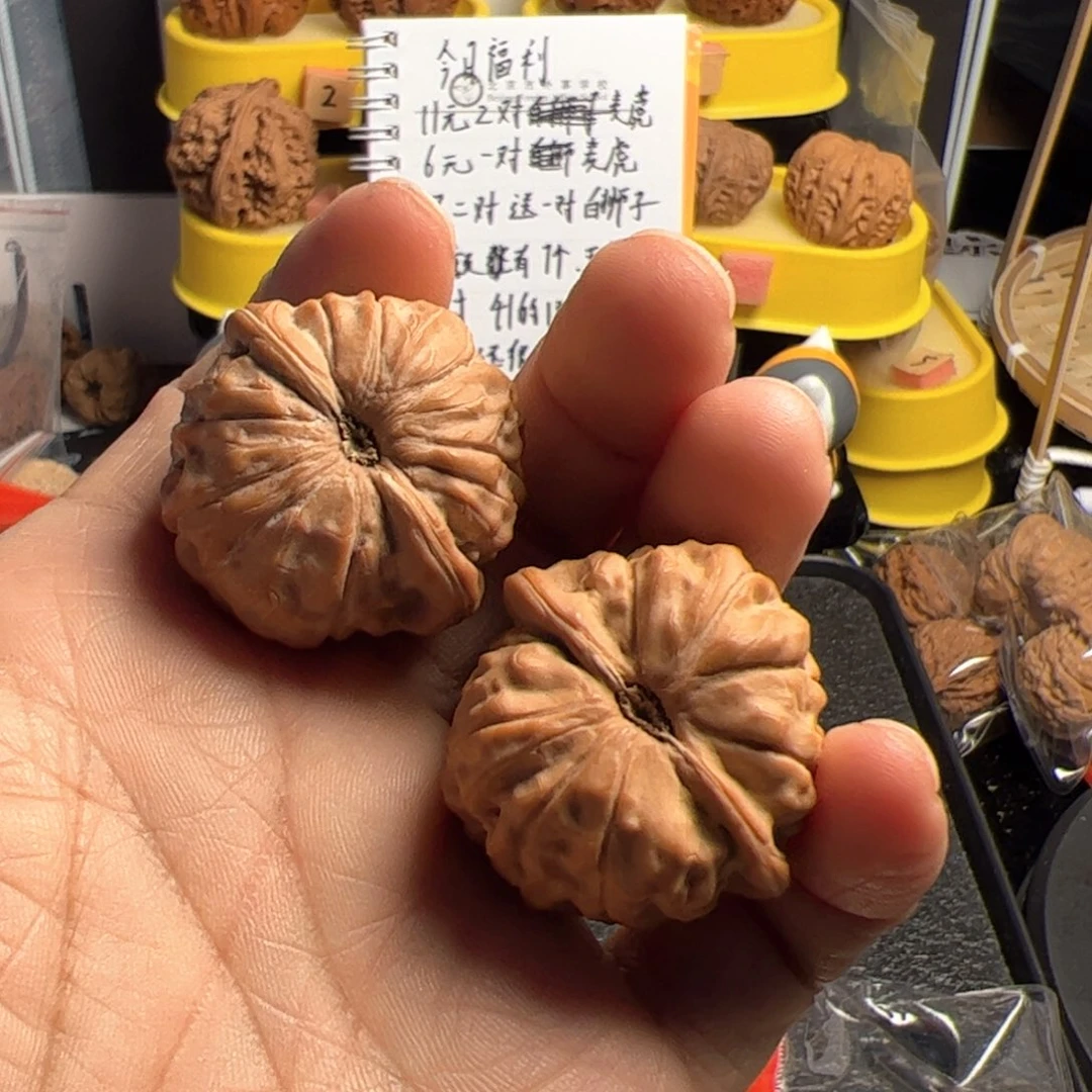 把件文玩核桃石门元宝36