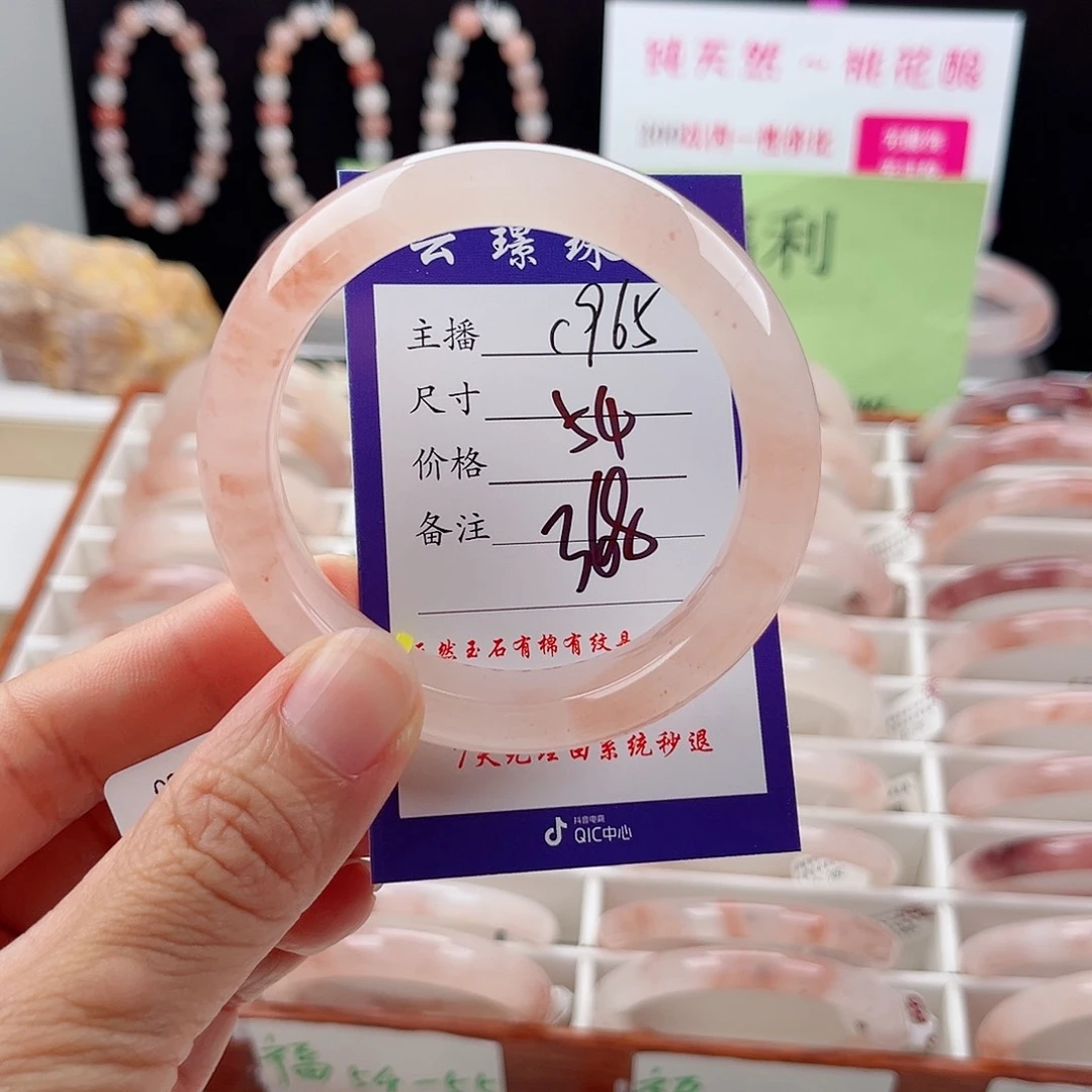 石英岩玉手镯未镶嵌