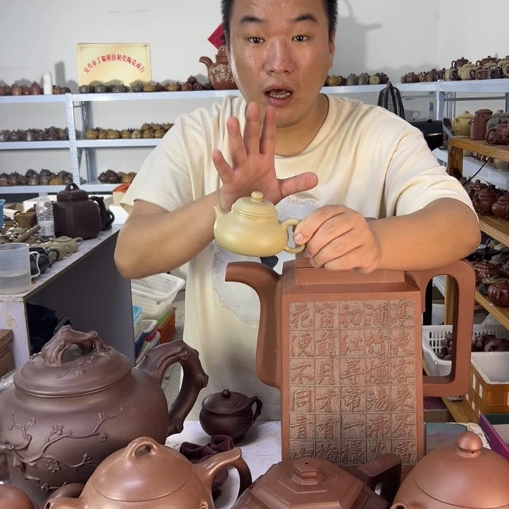 茶壶紫砂8888888888888888888888
