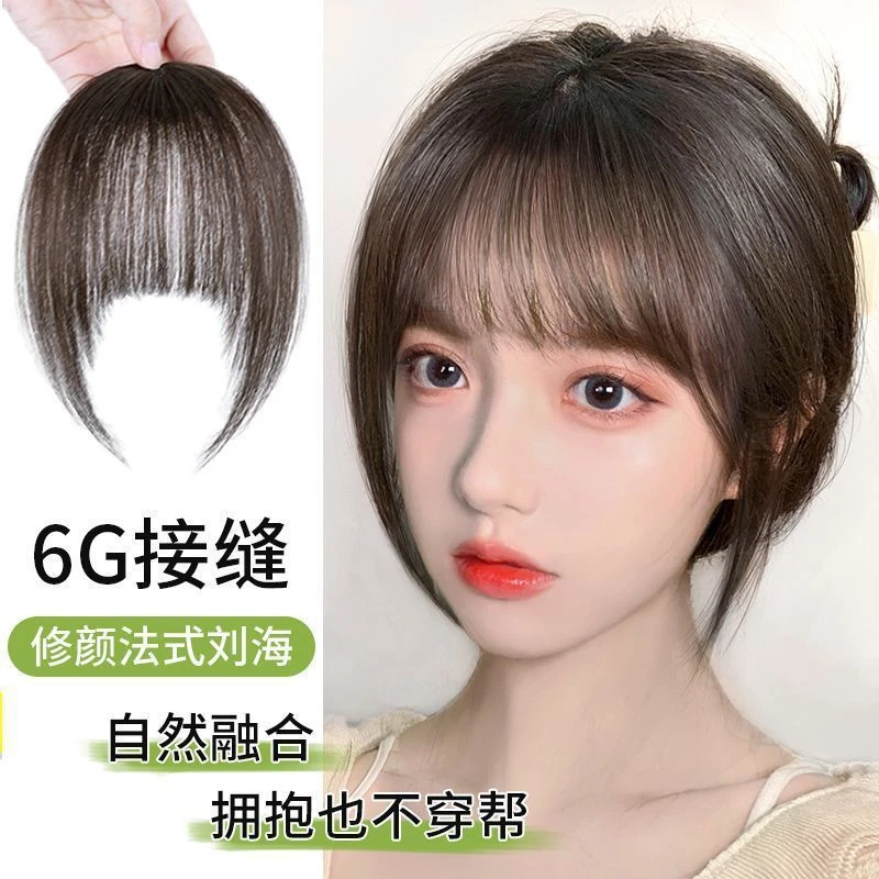 高温化纤网红空气刘海自然真发女士假发小千代真发丝旗头摩卡棕浅