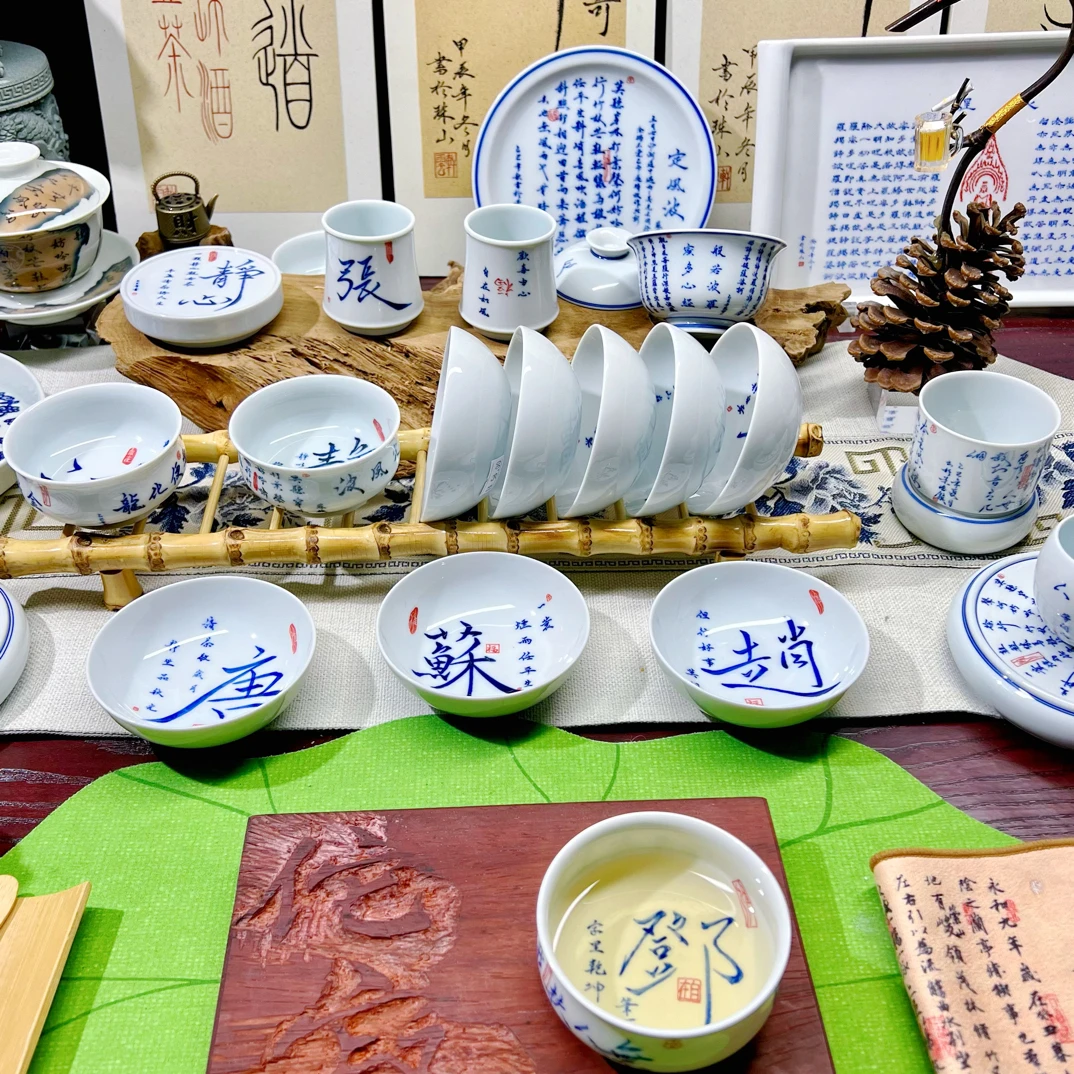 手写定制陶瓷姓氏普洱杯