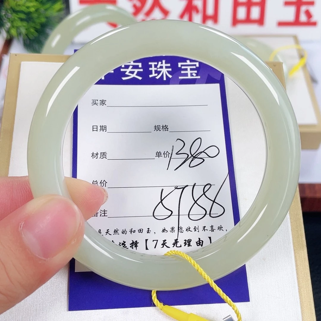 和田玉手镯未镶嵌