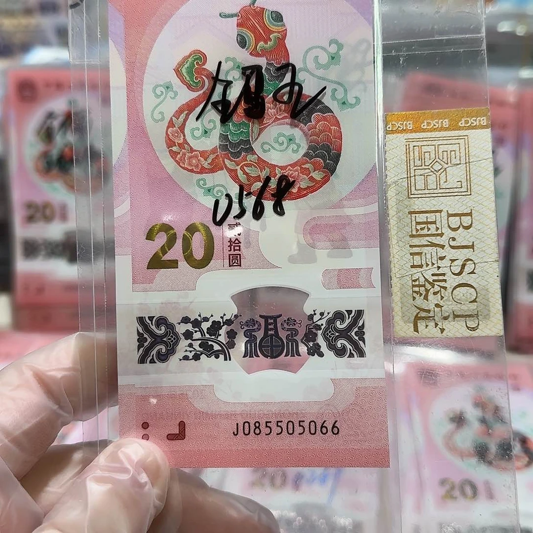 纸085505066。。。。。。。。。金马王