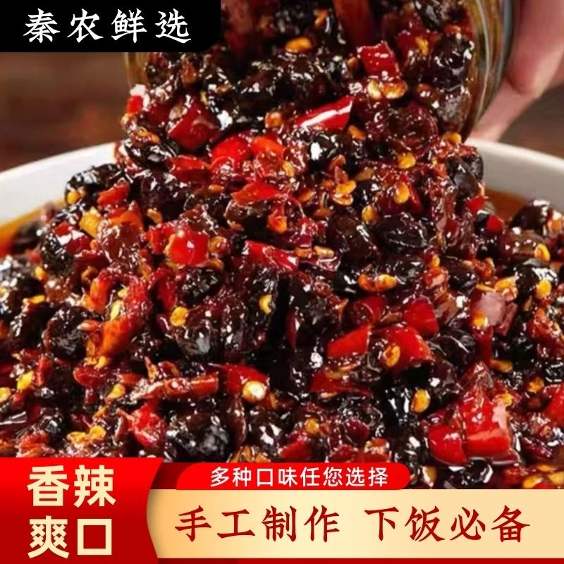 瓶装袋装任选辣椒酱拌饭酱香辣酱红茶酱木耳酱多种口味下饭酱好吃