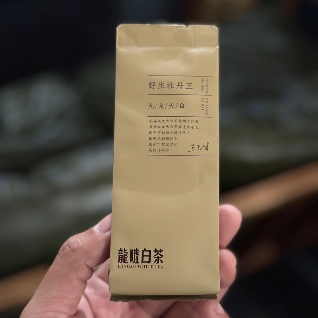 龍嘘2016年野生牡丹王5g