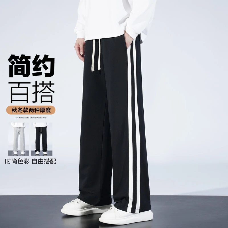 2025秋冬新款三条杠纯棉运动裤卫裤男青年中学生直筒长裤休闲裤潮