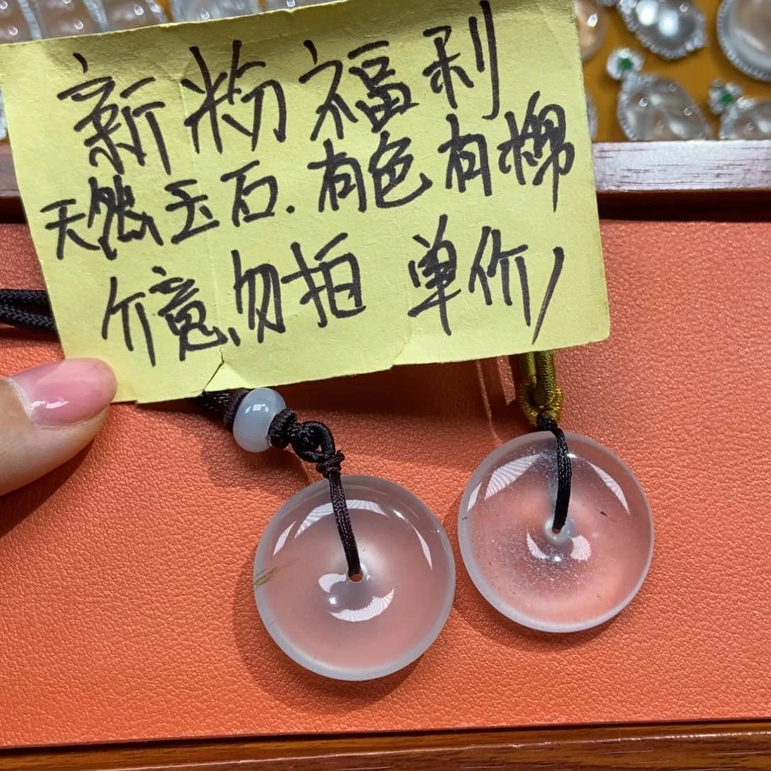 石英质玉未镶嵌颈饰