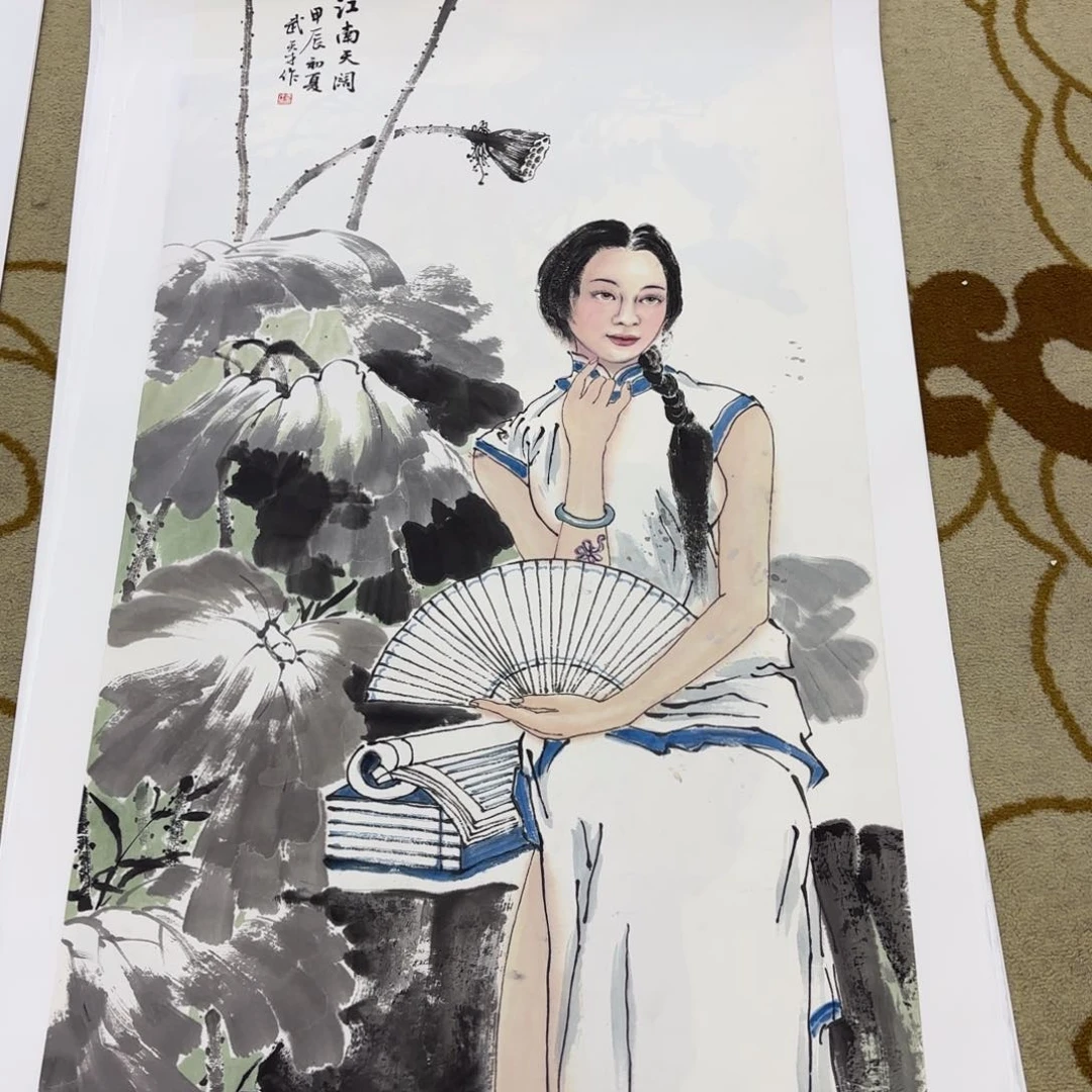 国画人**皇武天才四尺李欣主播