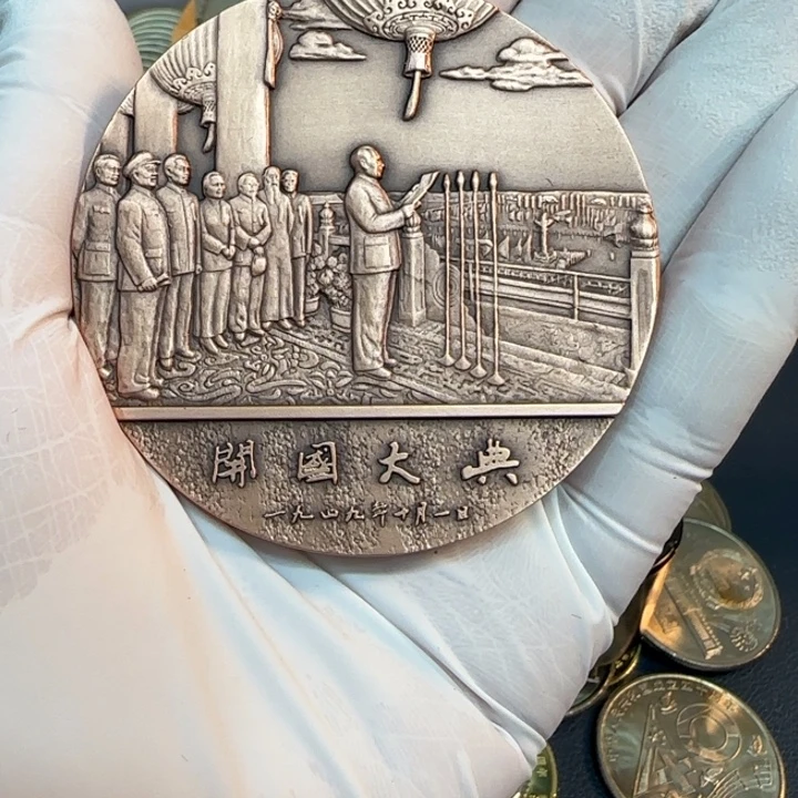 其他普通金属开国大典铜章一枚紫铜