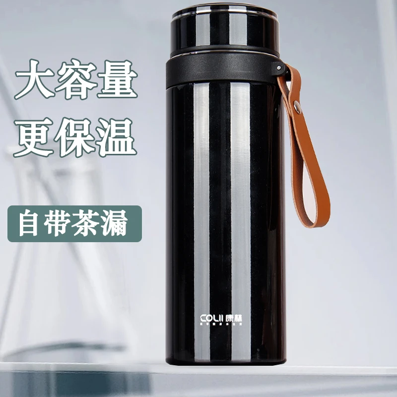 康林大容量保温杯新款男女水杯不锈钢水壶办公居家泡茶杯子可刻字