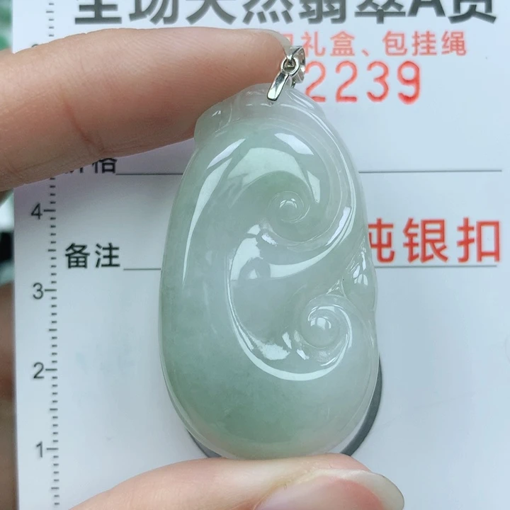 翡翠颈饰银S925镶嵌天然翡翠a货