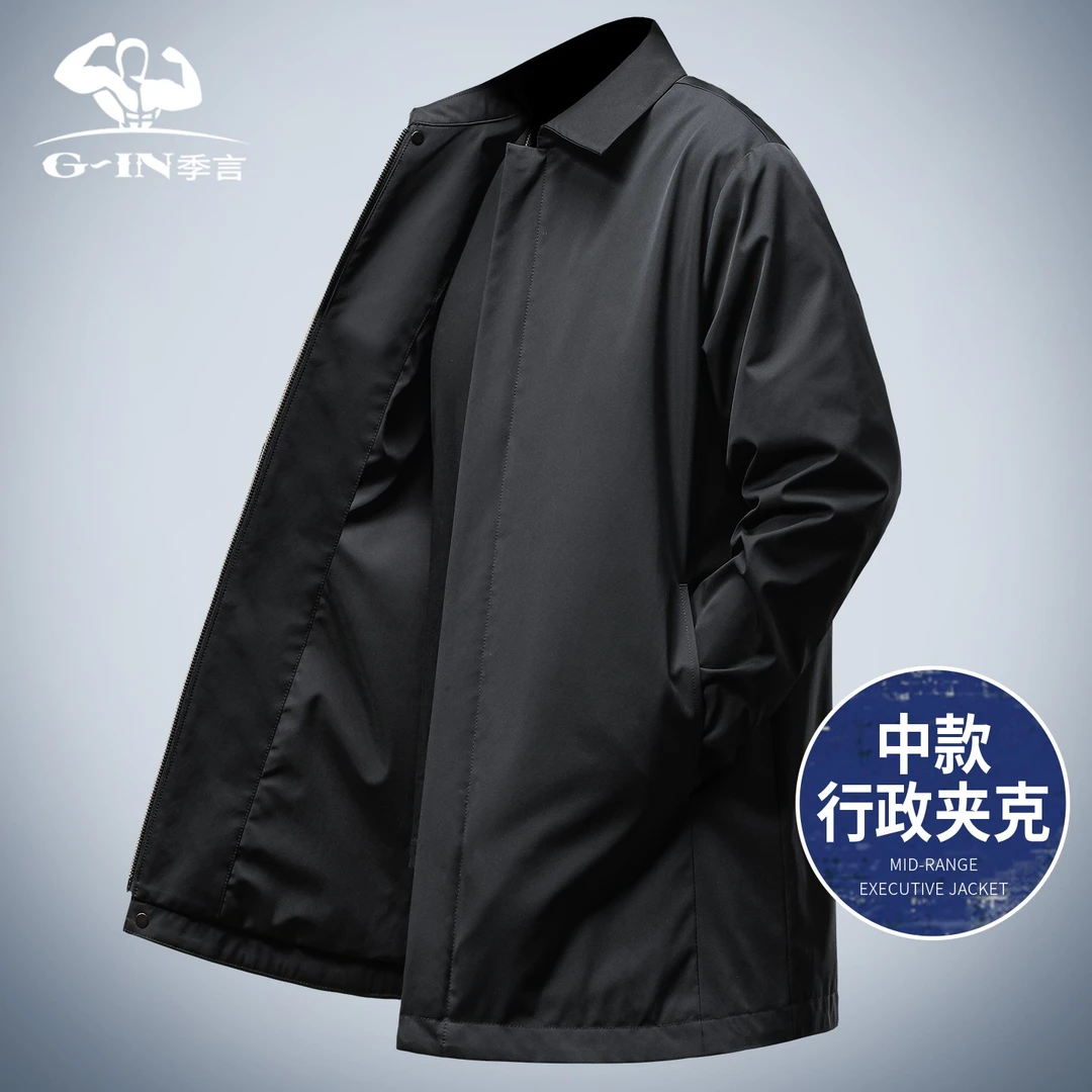 季言中款高端行政夹克男秋季防风翻领商务休闲外套男简约干部上衣