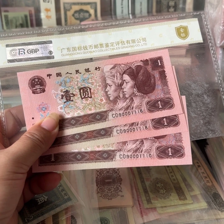 961。3张双豹子号000111绝品
