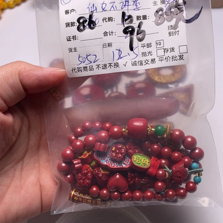 仙***李天然辰砂朱砂朱砂