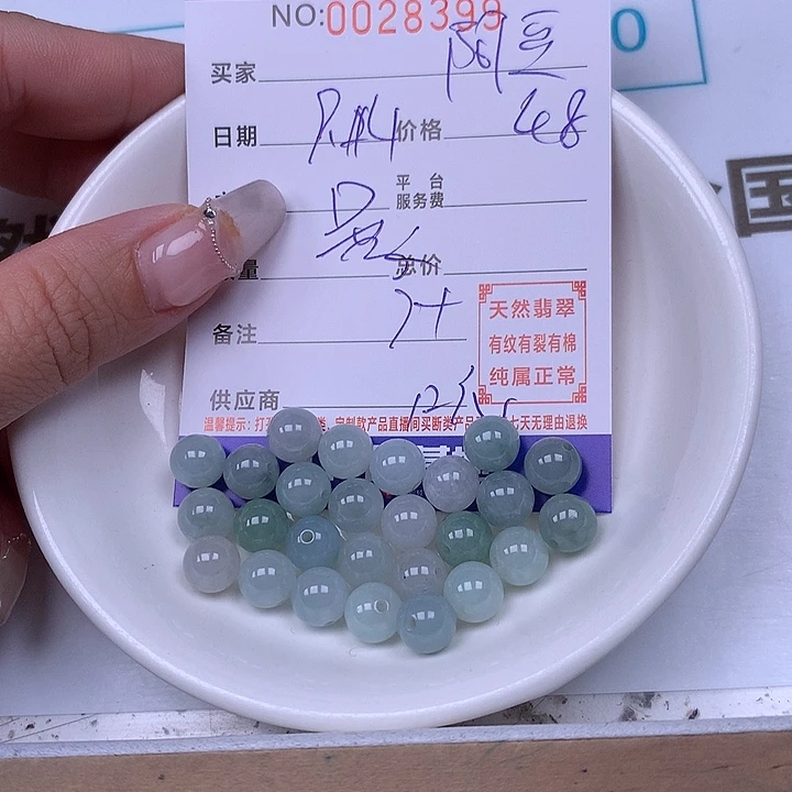 阿***~未镶嵌手链翡翠翡翠