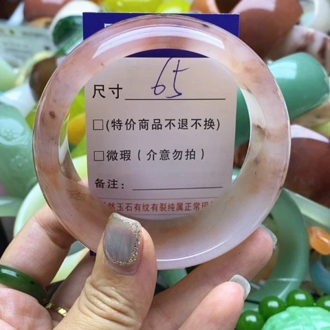 石英质玉手镯未镶嵌