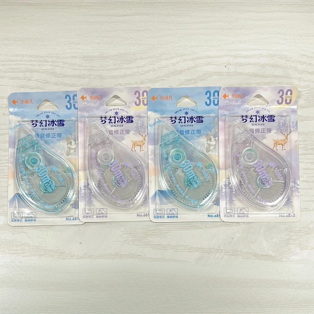 小鱼儿30米修正带学生静音多种带不易断学生初中生大容量改正带