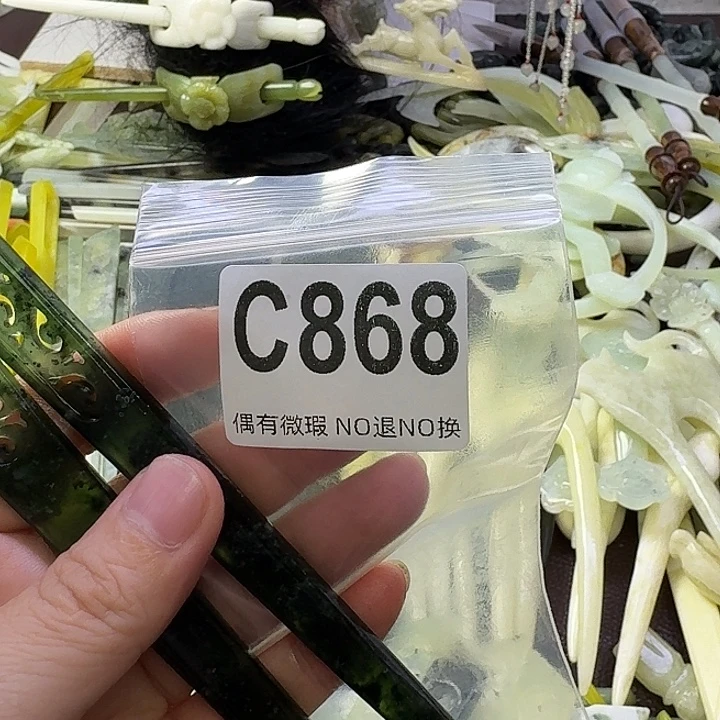 七***宝合金蛇纹石玉发饰
