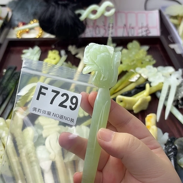 沉****合金蛇纹石玉发饰