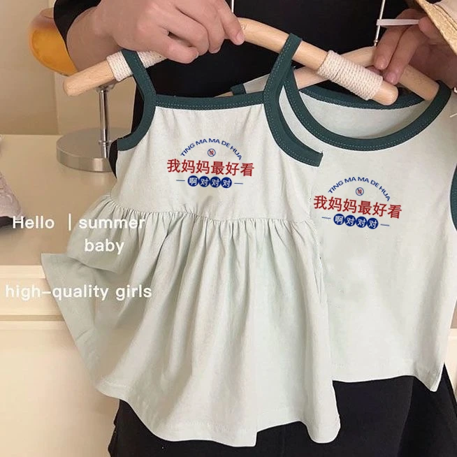爸妈趣味公主吊带裙夏季新款纯棉男女宝宝婴幼儿小背心无袖上衣潮