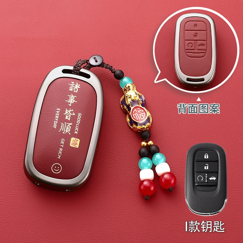 适用本田十一代思域钥匙套型格男2023新款CRV雅阁车皓影英诗派扣