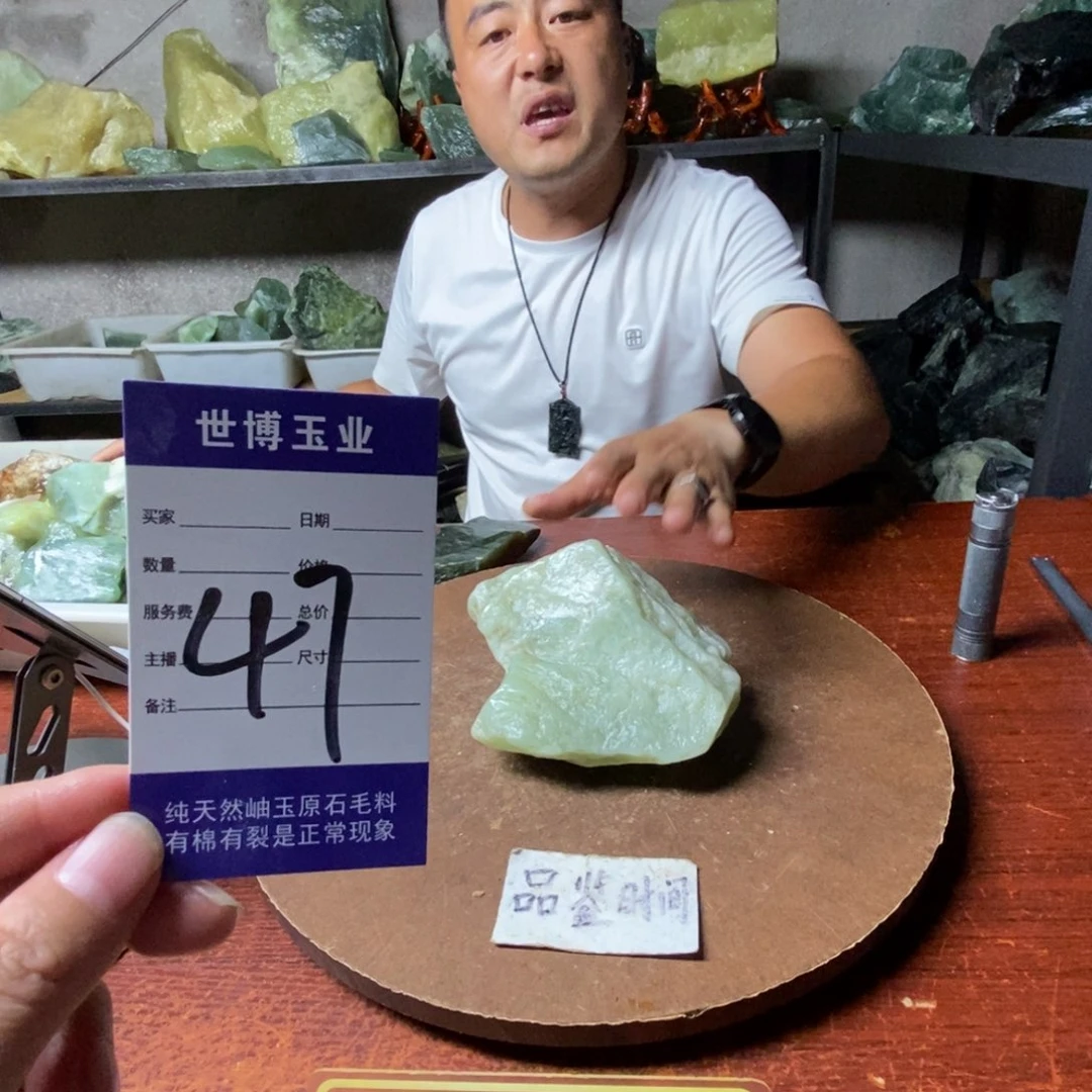 未镶嵌蛇纹石玉岫玉原石