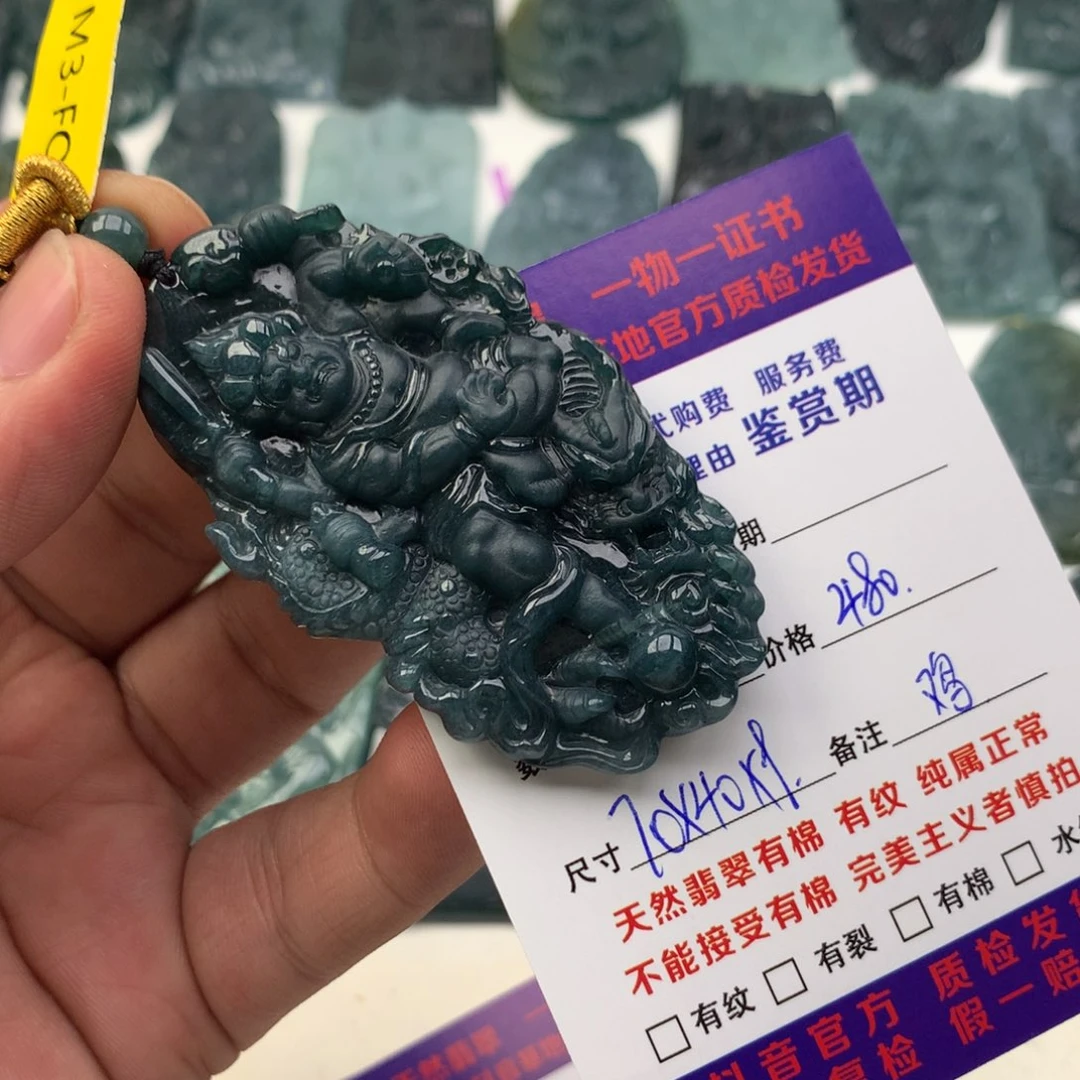 颈饰未镶嵌翡翠不动