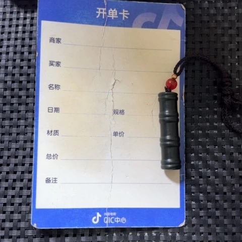 和田玉挂件未镶嵌无*道