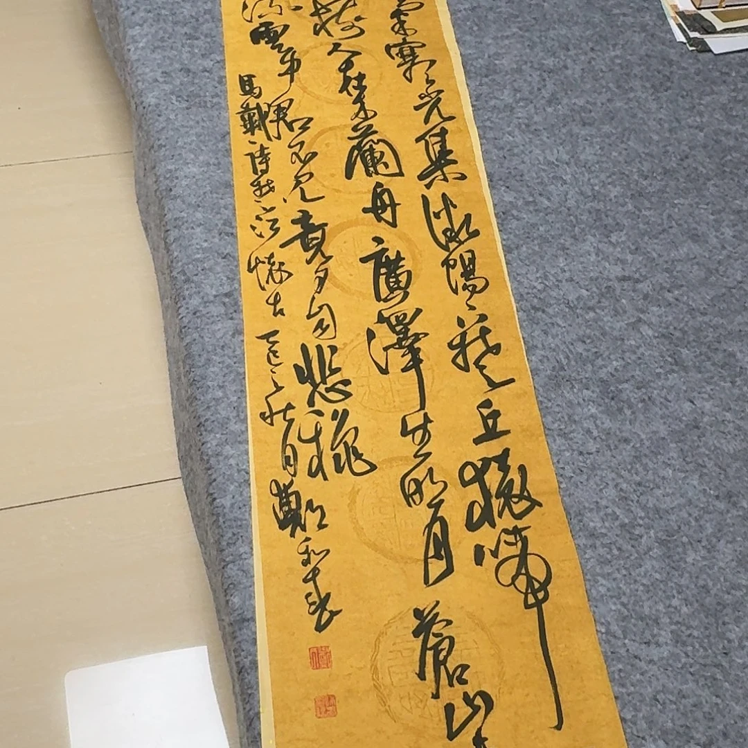 书法中书郑和春138+34