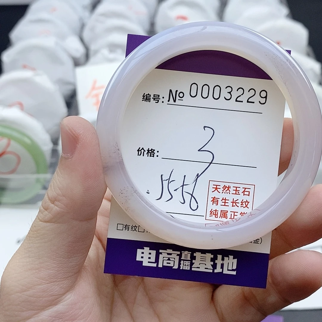 手镯玛瑙/玉髓未镶嵌3229