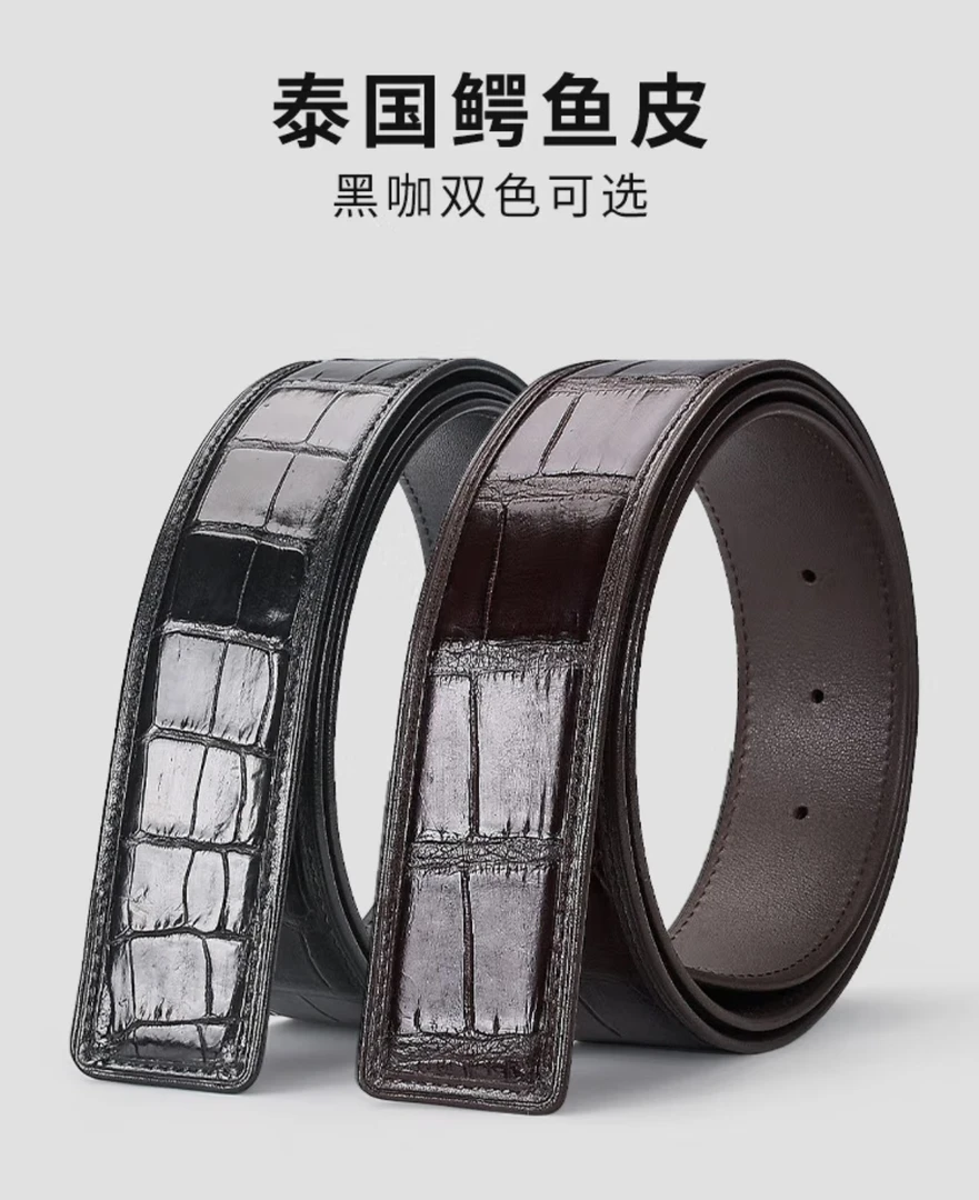 3.5宽自动扣鳄鱼皮腰带无拼接鳄鱼皮带