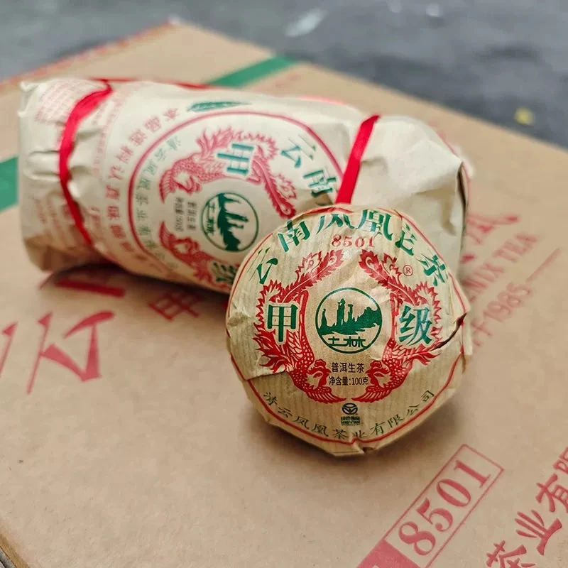 【童掌柜】2019年土林凤凰8501沱茶，500g/条，普洱茶生茶