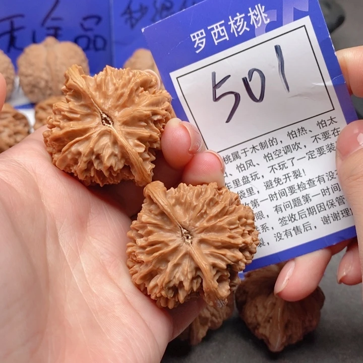 把件桃核41全家福满天星501