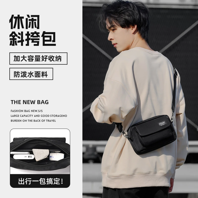 上班包包通勤男款百搭潮牌单肩背包高级感轻便出门包包大容量男包