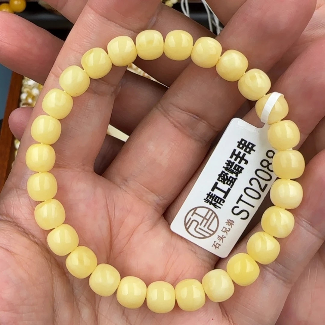 琥珀未镶嵌珠宝奇石7.5