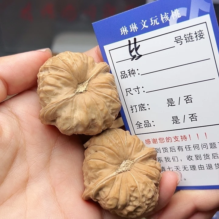 吊坠文玩核桃核桃55