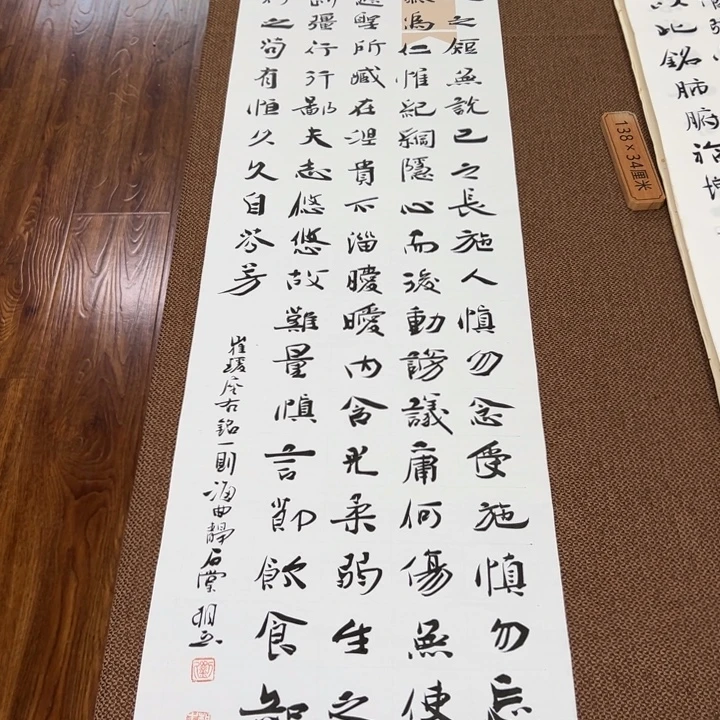 书法子墨艺术刘相玉书法作品