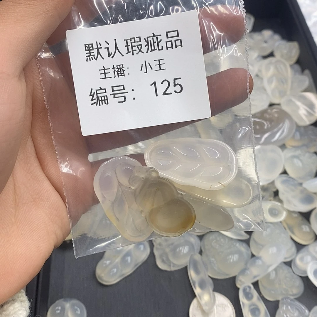 玛瑙/玉髓珠宝半成品合金小****