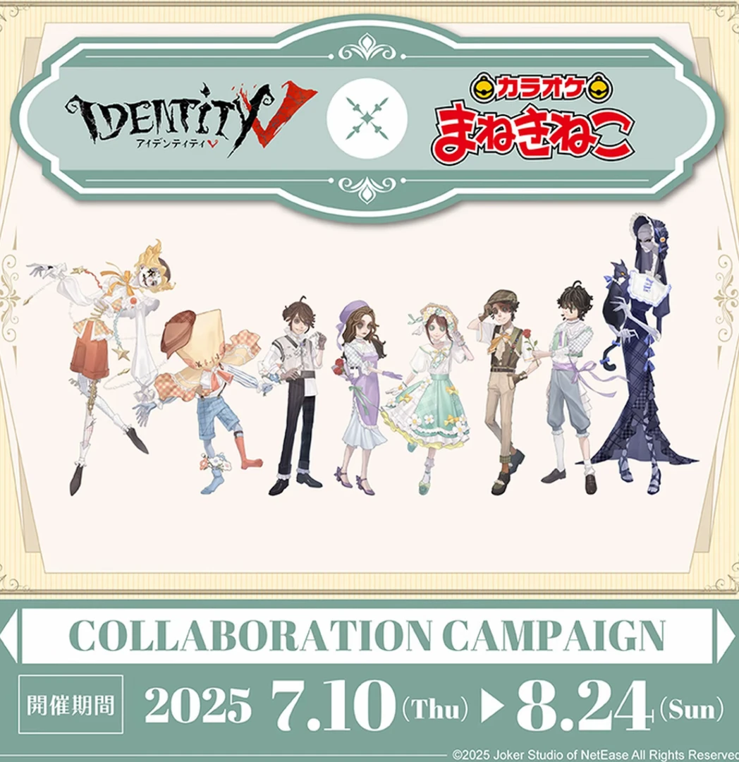 【日谷国现】第五人格 卡拉OK 招财猫联动 场贩 吧唧卡片徽章(代拆)