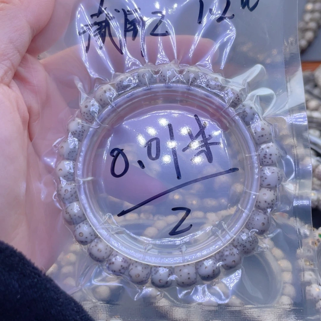 【闪购商品】星月菩提吊坠?***你福利