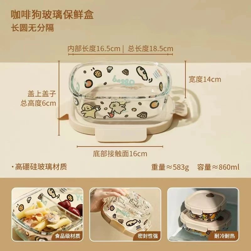 Z275 蓝莲花【长圆无分隔】咖啡狗保鲜盒小号