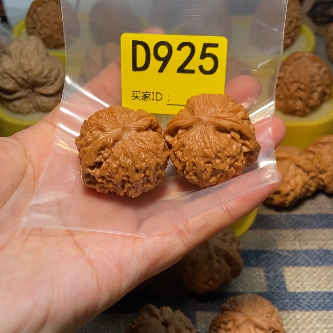 算***吗吊坠文玩核桃龙眼  34.5