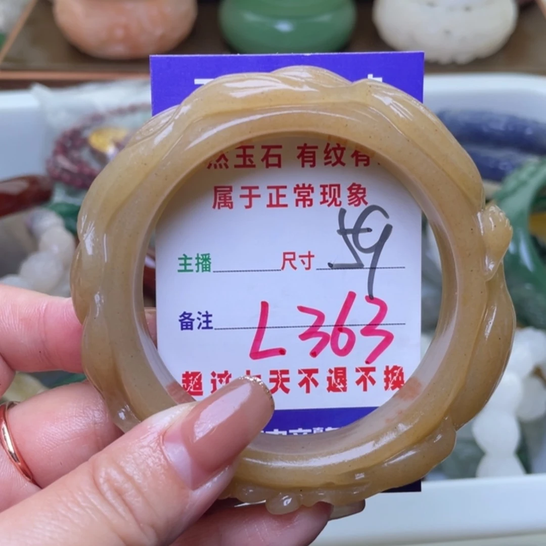 【闪购商品】未镶嵌手镯（圆镯）石英质玉
